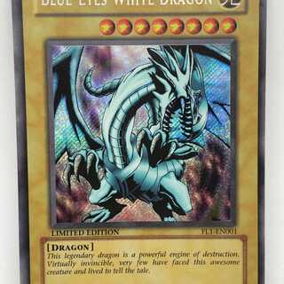 ARS鑑定品 遊戯王 青眼の白龍 シークレット DDS-001 3枚セット