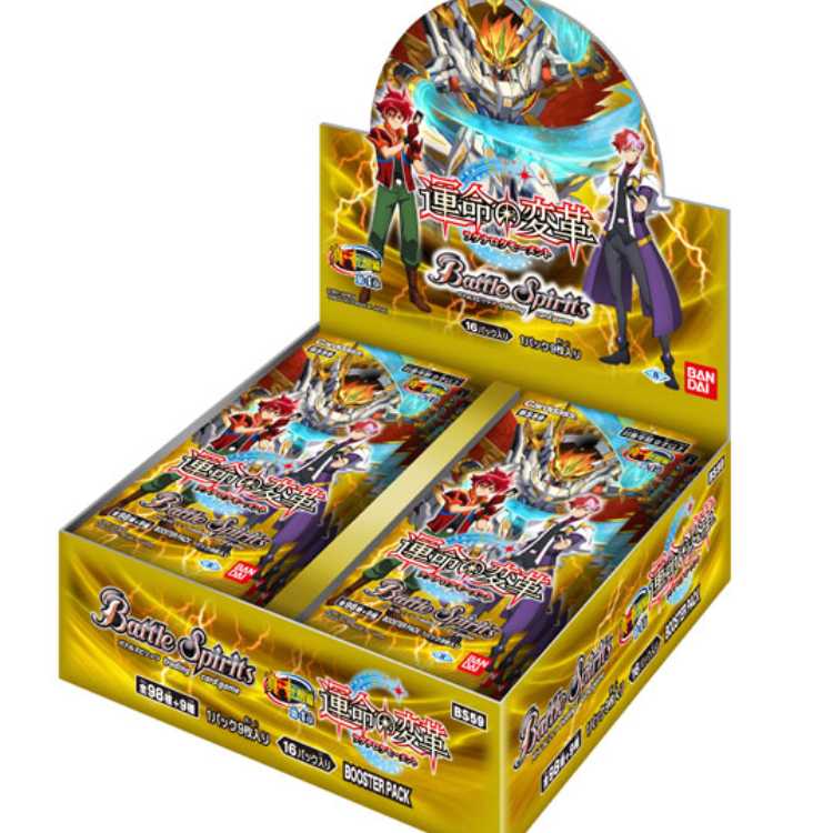BS59]真・転醒編 第4章 バトルスピリッツ 運命の変革 新品未開封