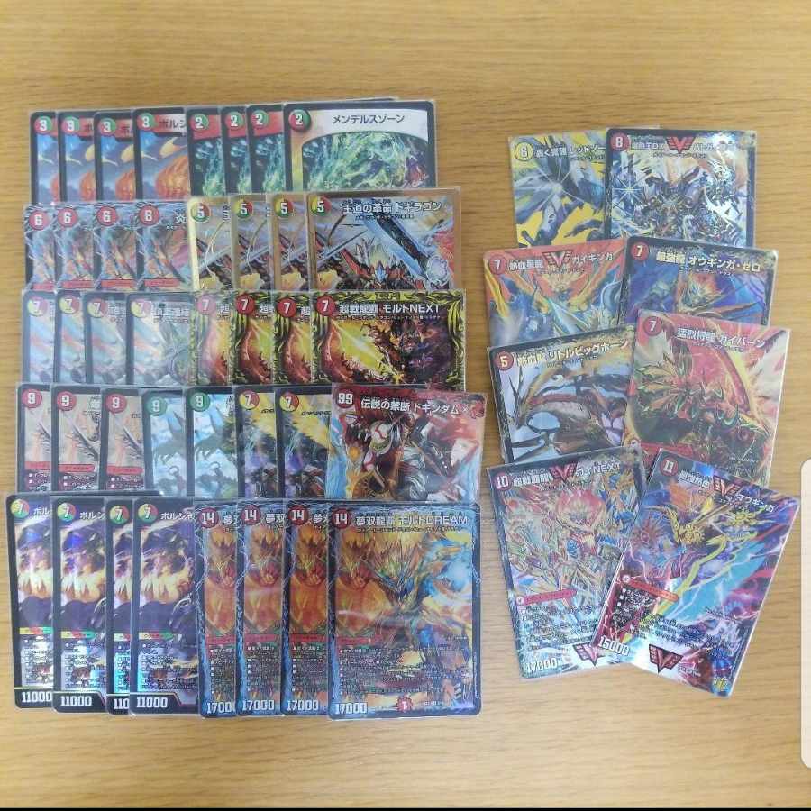 リースモルトドリーム デュエルマスターズデッキ 2041 赤緑白モルト