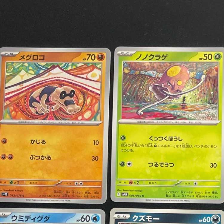 1200枚】ポケカ コミヤトモカズ Tomokazu Komiya 142種 1200枚】ポケカ