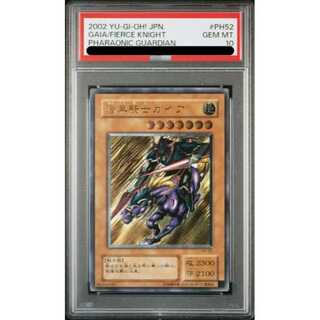 PSA10 暗黒騎士ガイア レリーフ遊戯王 遊戯王 暗黒騎士ガイア 二期