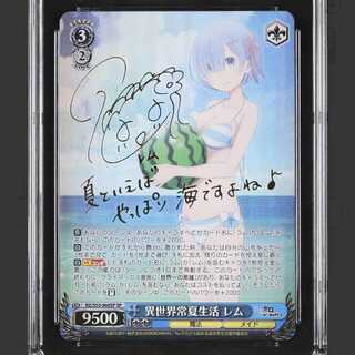 ヴァイスシュヴァルツ 常夏のひととき 祭里 サイン SP ヴァイス