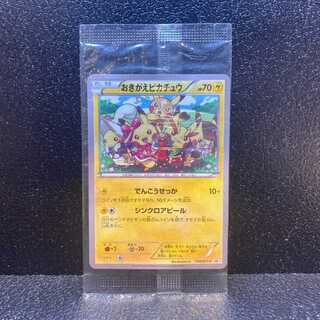 おきがえピカチュウ PROMO (未開封) 099/XY-P 1枚の通販 土日祝休@magi