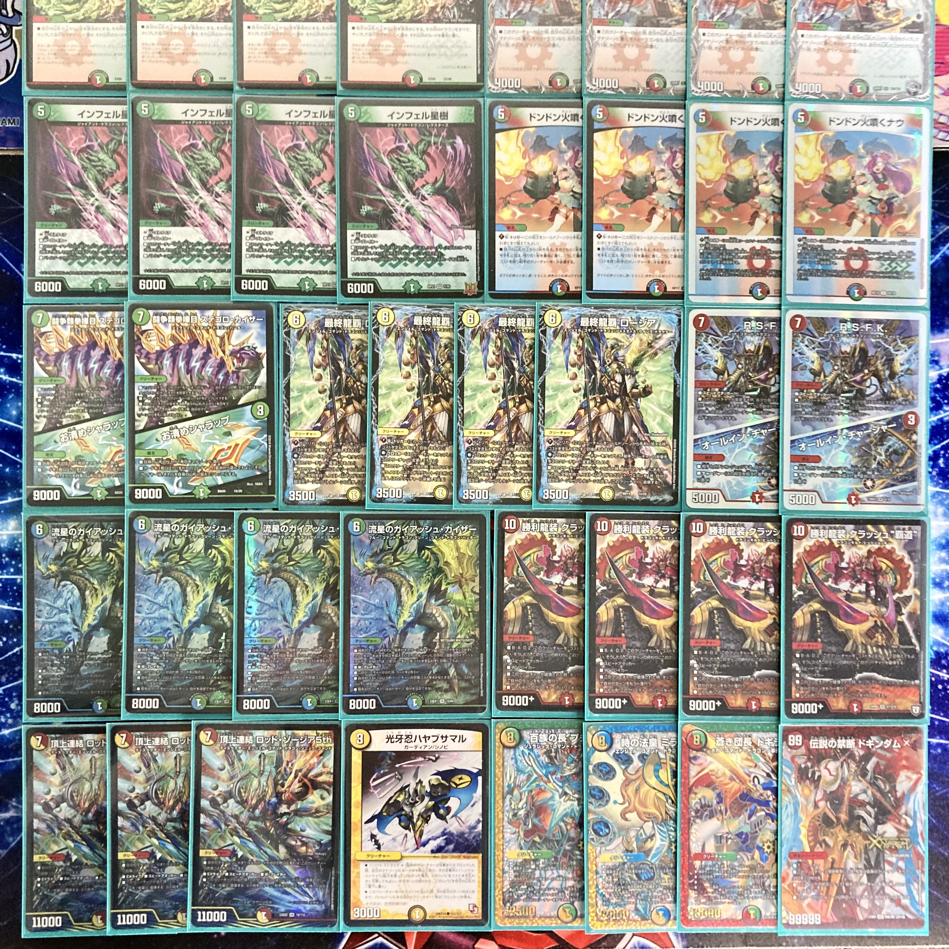 龍×剣×EXT 【ガイアッシュ覇道】 デッキ＆超次元＆二重スリーブ