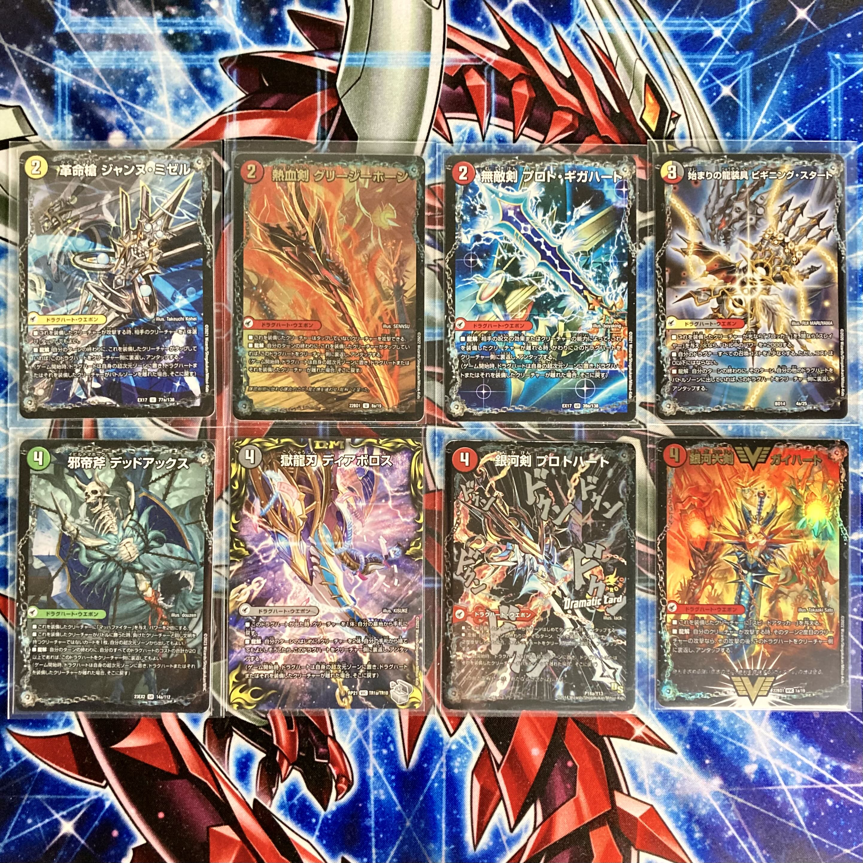 ガイアッシュ覇道 デッキパーツ ガイアッシュ覇道 デッキ+パーツセット