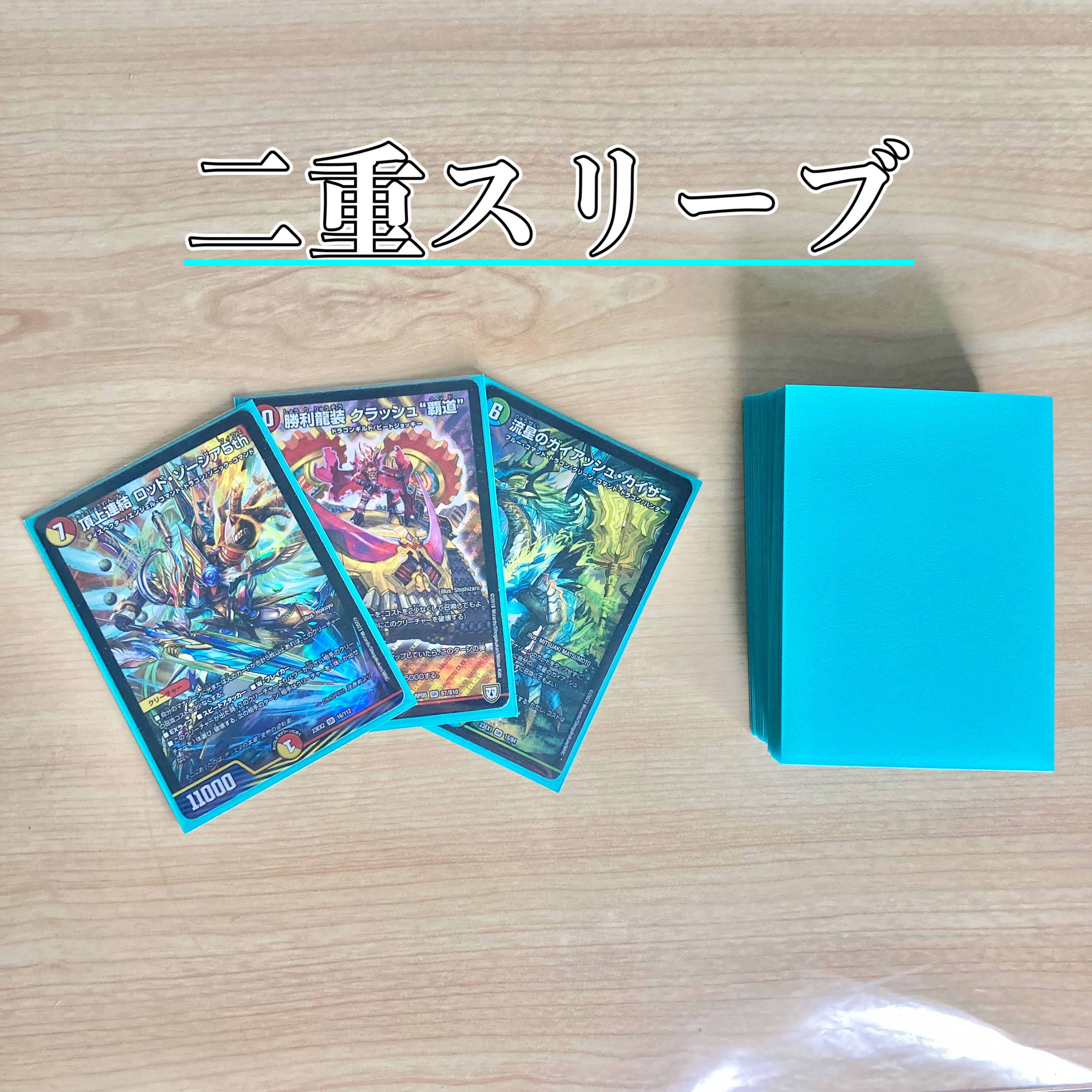 ガイアッシュ覇道 スリーブ付き デュエルマスターズ 4cガイアッシュ