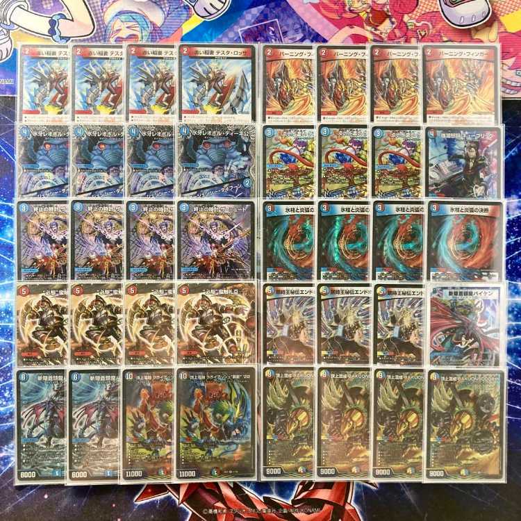 ラッカバクオンソー 赤青バクオンソー デッキ バクオンソー（赤青