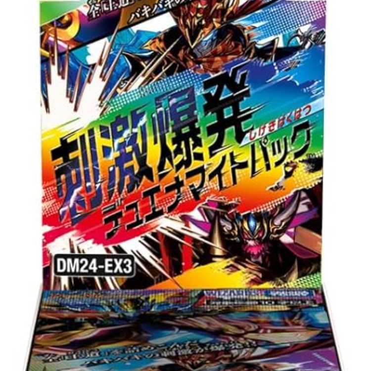 デュエナマイトパック 4BOX Amazon.co.jp: デュエル・マスターズ TCG