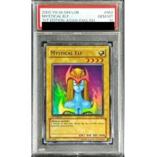 鑑定品 PSA10 】 極美品 ホーリー・エルフ 二期 スーパー PG-01 鑑定品