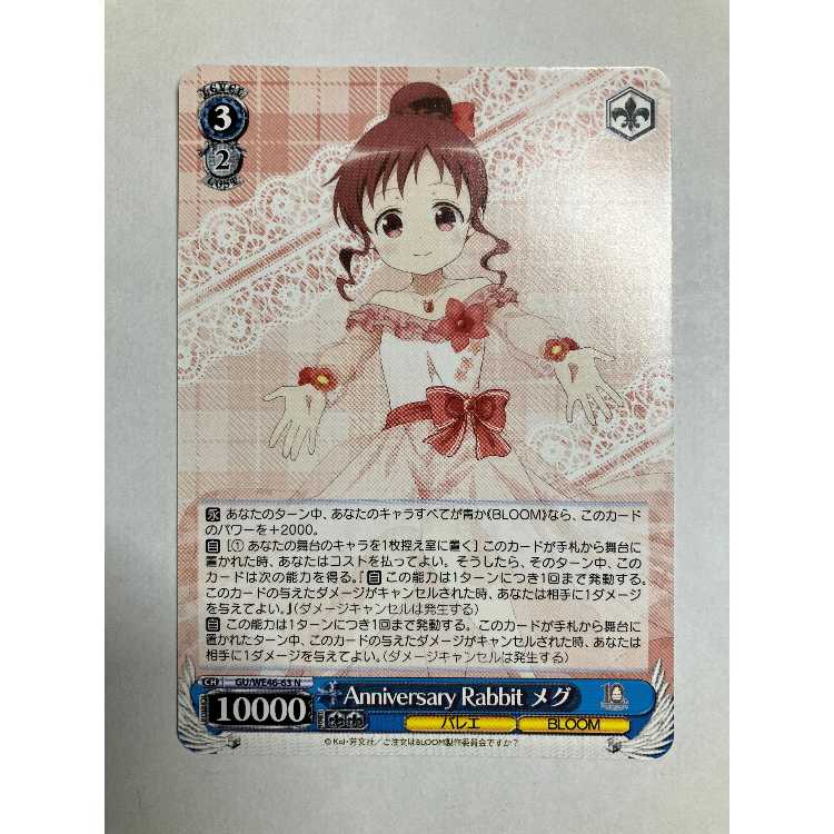 PSA10 リゼ・グラトニー SP サイン ごちうさ 10th PSA10 リゼ