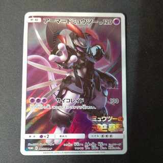 アーマードミュウツー 365/SM-P プロモ 未開封 30点 ポケモンカード