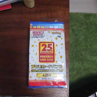 25th ANNIVERSARY COLLECTION 未開封BOX」の激安通販 | magi