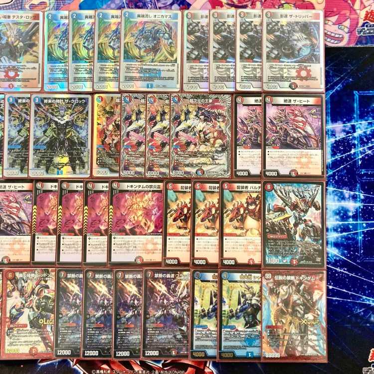 デュエマ 本格構築 【クローシスバイク】 デッキ＆二重スリーブ 《 超