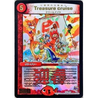 Treasure cruise」の激安通販 | magi