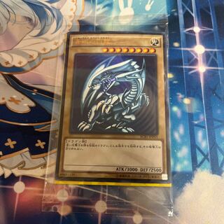 popoページ 青眼の白龍 未開封9枚 青眼の白龍 未開封」