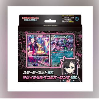 スターターセットex マリィのモルペコ＆オーロンゲex 未開封BOX」の