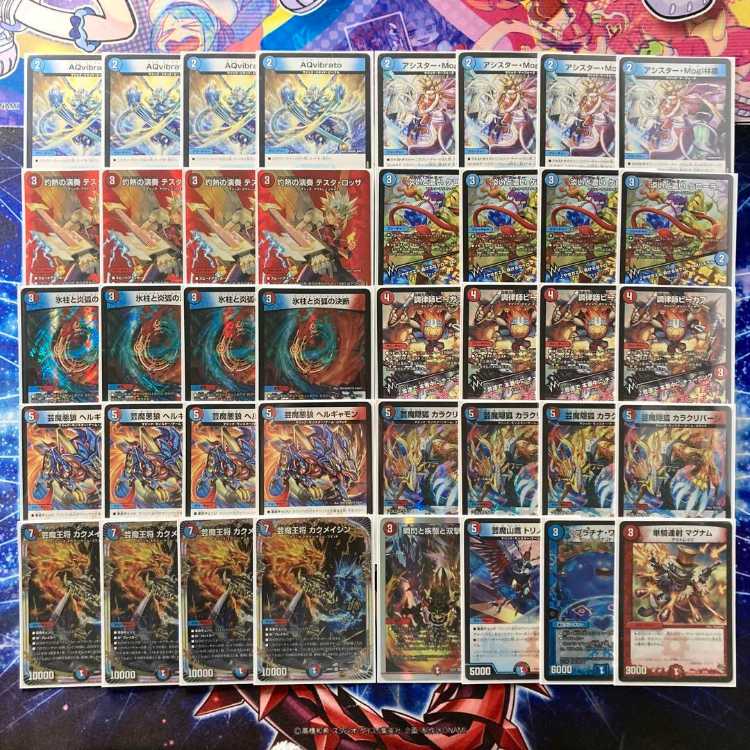 赤青マジック 38枚 VT2枚抜き 赤青マジック