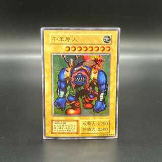 千年原人 ウルトラ」の激安通販 | magi