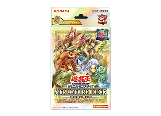 遊戯王OCG デュエルモンスターズ ストラクチャーデッキ 精霊術の使い手