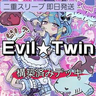 遊戯王 韓国 公式 スリーブ Live☆Twin リィラスウィート スリーブ