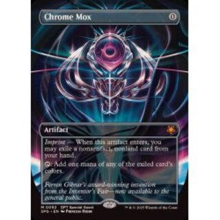 金属モックス Chrome Mox foil マスターピース MSP 全面光沢 金属