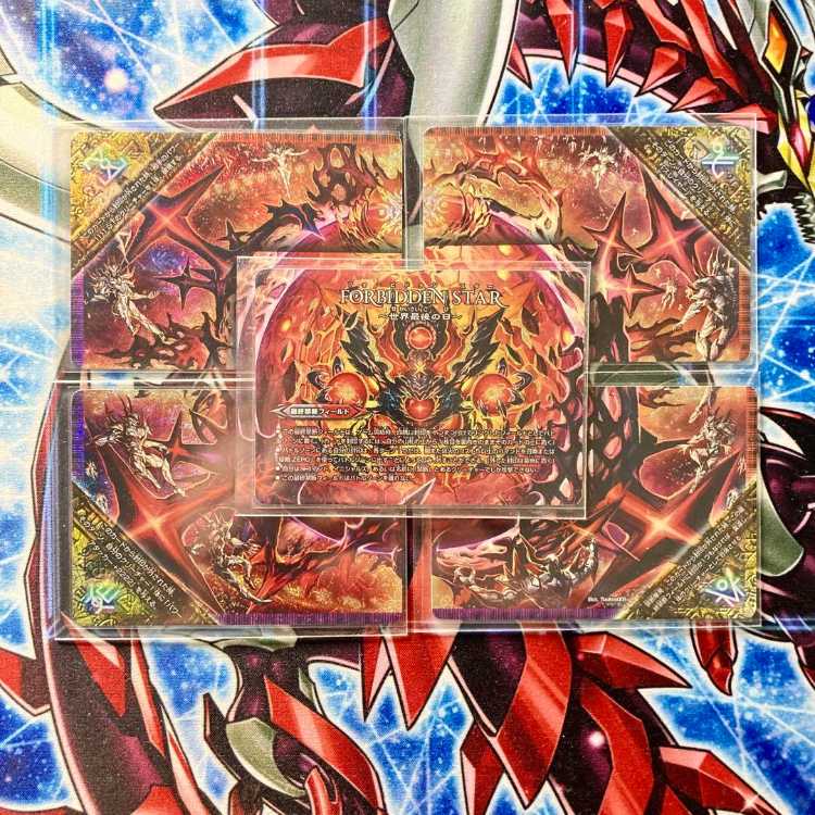 赤黒ドルマゲドン デュエマ 本格構築 【赤黒ドルマゲドン】 デッキ＆二