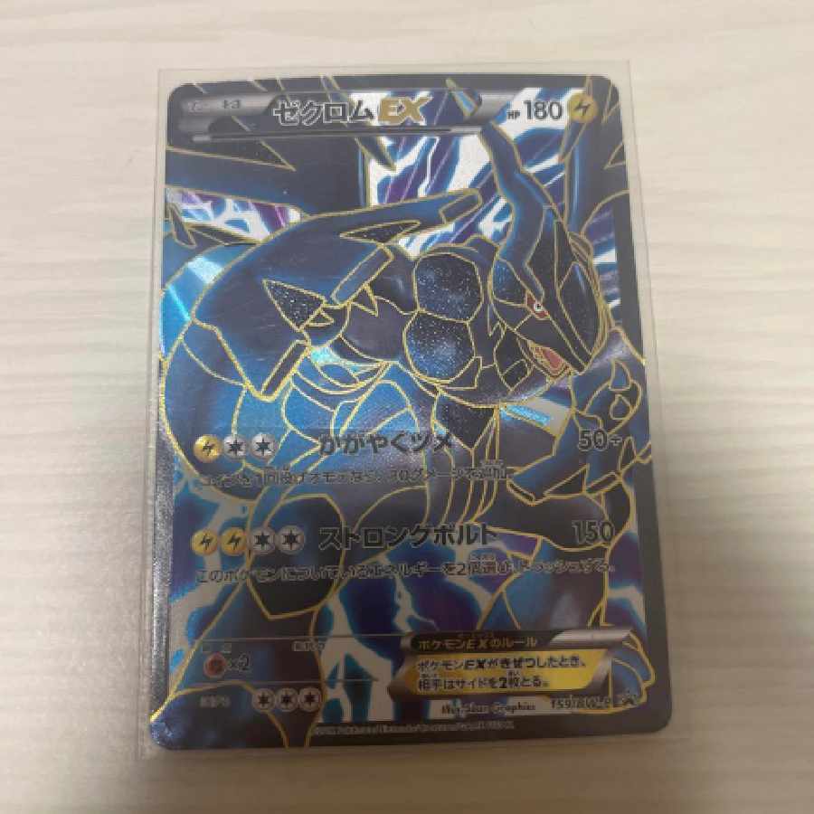 大文字EX SR BW XY 30枚まとめ売り 大文字EX SR BW XY 30枚まとめ売り