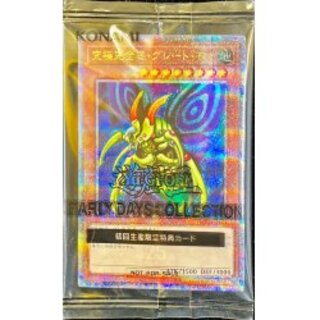 遊戯王 究極完全態グレートモス 初期シークレット 遊戯王 究極完全態