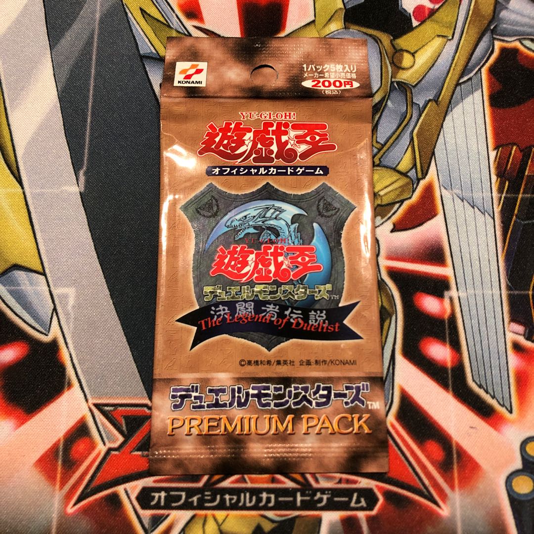 遊戯王 決闘者伝説 プレミアムパック 88枚 遊戯王 決闘者伝説