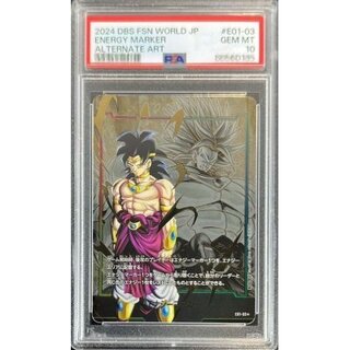 ドラゴンボールカード フュージョン PSA10 エナジーマーカー ブロリー