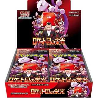ロケット団の栄光 未開封パック 800パック ロケット団の栄光 未開封パック