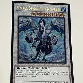 DDクロウ レリーフ アルティメットレア 英語版 1st 北米版 遊戯王 D.D.