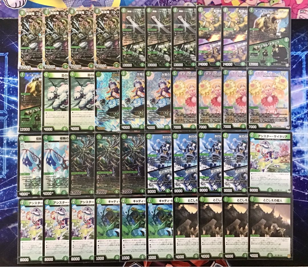 デュエマ デッキ ジャイアント デュエルマスターズ ジャイアントデッキ