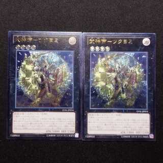 遊戯王 レリーフ まとめ売り 500枚以上 遊戯王 レリーフ まとめ売り500