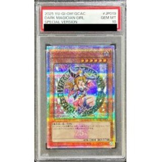 ブラックマジシャン GEM MT PSA10 ブラックマジシャン PSA10 GEM MT