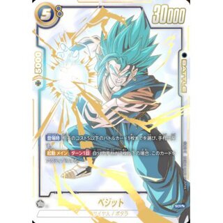 ドラゴンボールカード ベジット スーパーパラレル psa10 孫悟空
