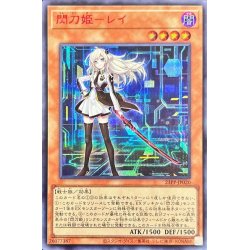 20th 閃刀姫レイ 閃刀姫レイ 20thシークレット 2枚 閃刀姫レイ 20th