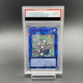 20thシークレット シク まとめ売り 特価 遊戯王20thシク買取価格表