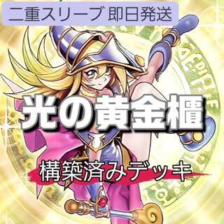 魔術師の弟子-ブラック・マジシャン・ガール」の激安通販 | magi