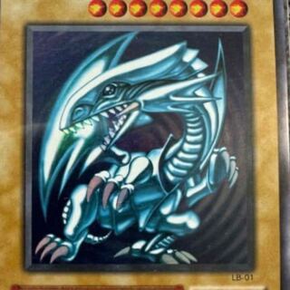 美品級 濃青艶 青眼の白龍 アルティメット レリーフ 美品〜極