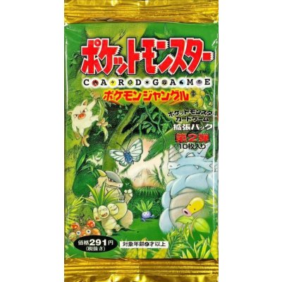 ポケモン カード ジャングル 拡張 パック 第2弾 未開封 ショートパック