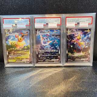 psa9】夏ポケカ 英語版 シャワーズvmax サンダース ブースター 海外