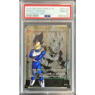 H3-35 ベジータ PSA10 H3-35 ベジータ PSA10 スーパードラゴンボール