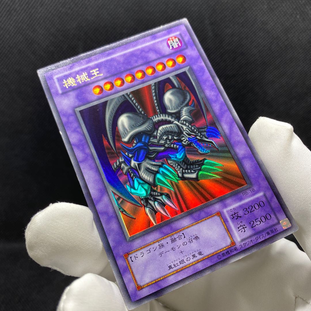 遊戯王 エラー ネーム 遊戯王 ネームエラーカード ブラックデーモンズ