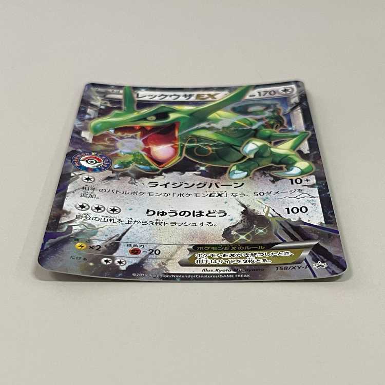 レックウザEX ポケモンセンター PROMO プロモ 158/XY-P ポケモンカード