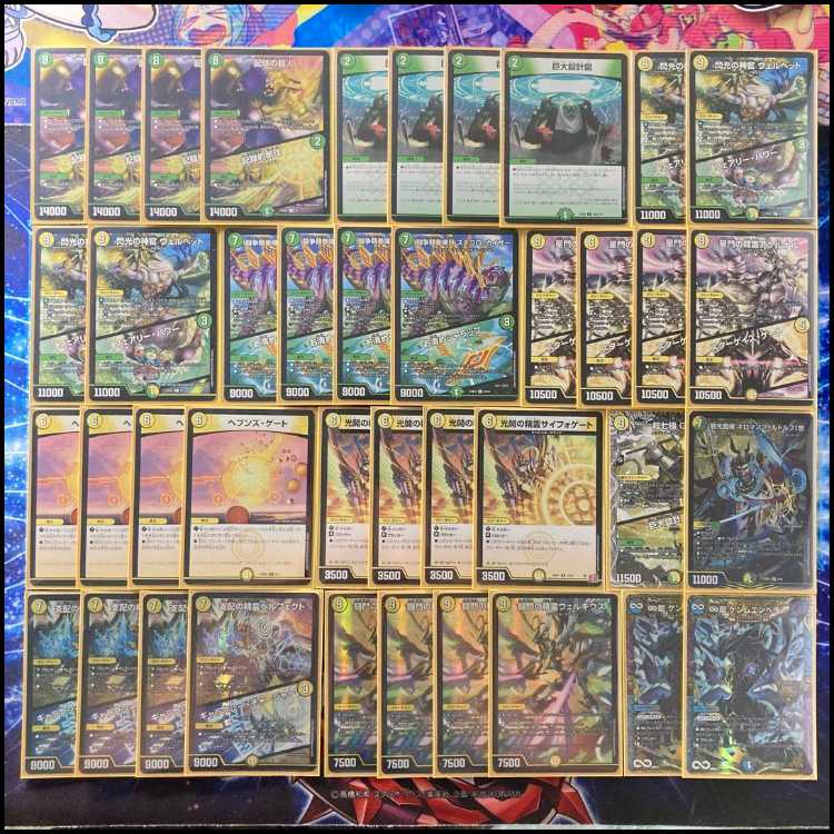 本格構築 【白緑巨大天門】 デッキ＆二重スリーブ 《 光開の精霊