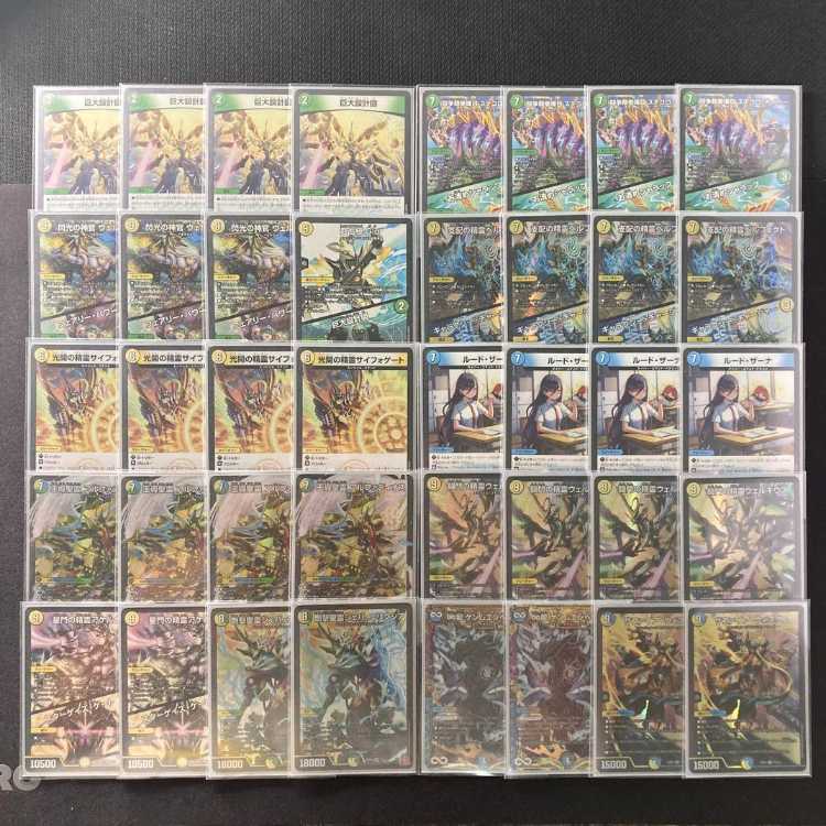 王導聖霊アルファディオス デッキパーツ 即日発送】 王導聖霊アルファ