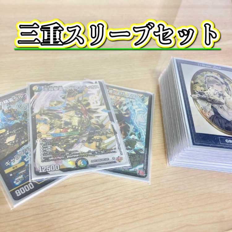 リースギャラクシー デュエマ デッキ スリーブ付き リースギャラクシー