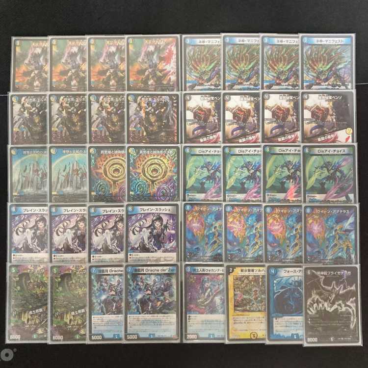 デュエマ 本格構築 【アマテラスループ】 デッキ＆三重スリーブ 《 超