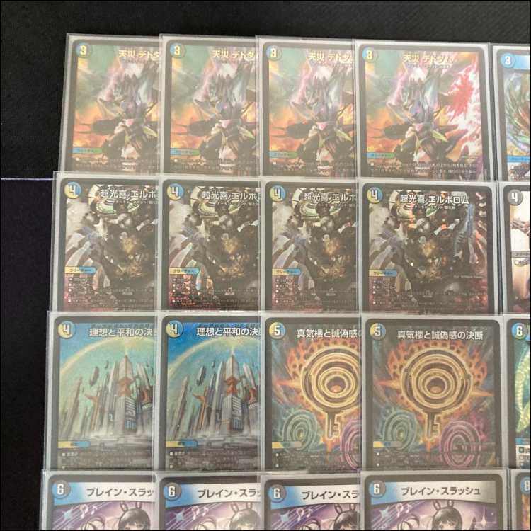 デュエマ 本格構築 【アマテラスループ】 デッキ＆三重スリーブ 《 超
